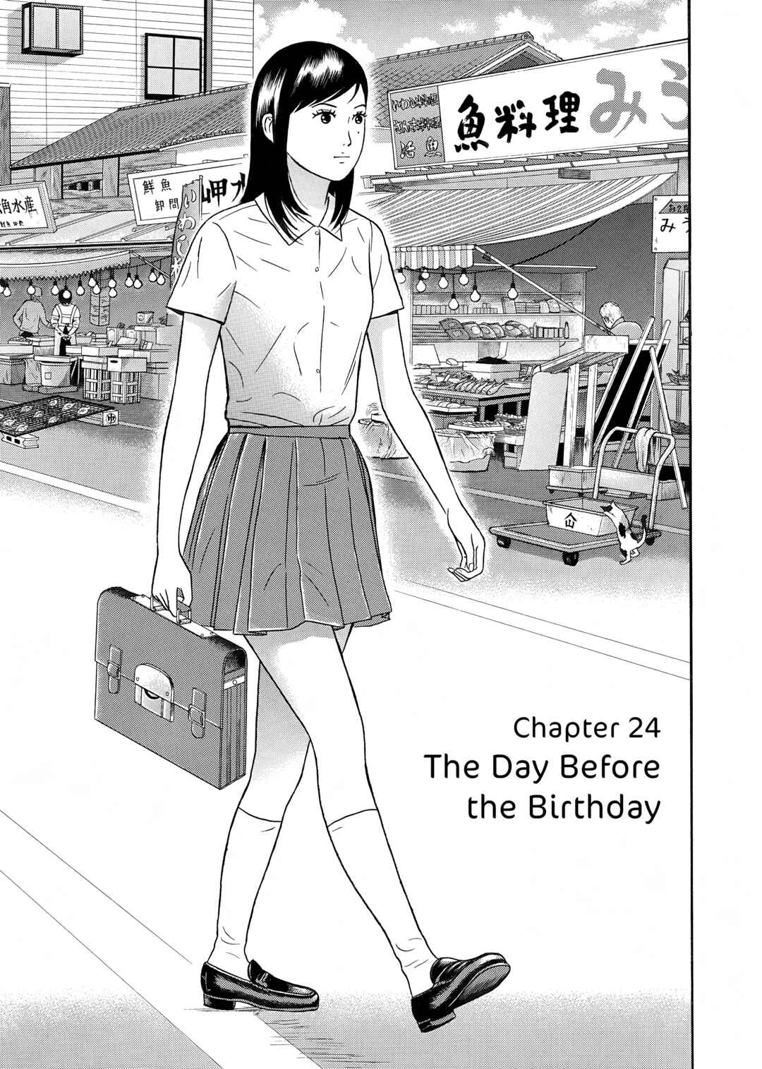 Page 1 Chapter 23 Maiwai