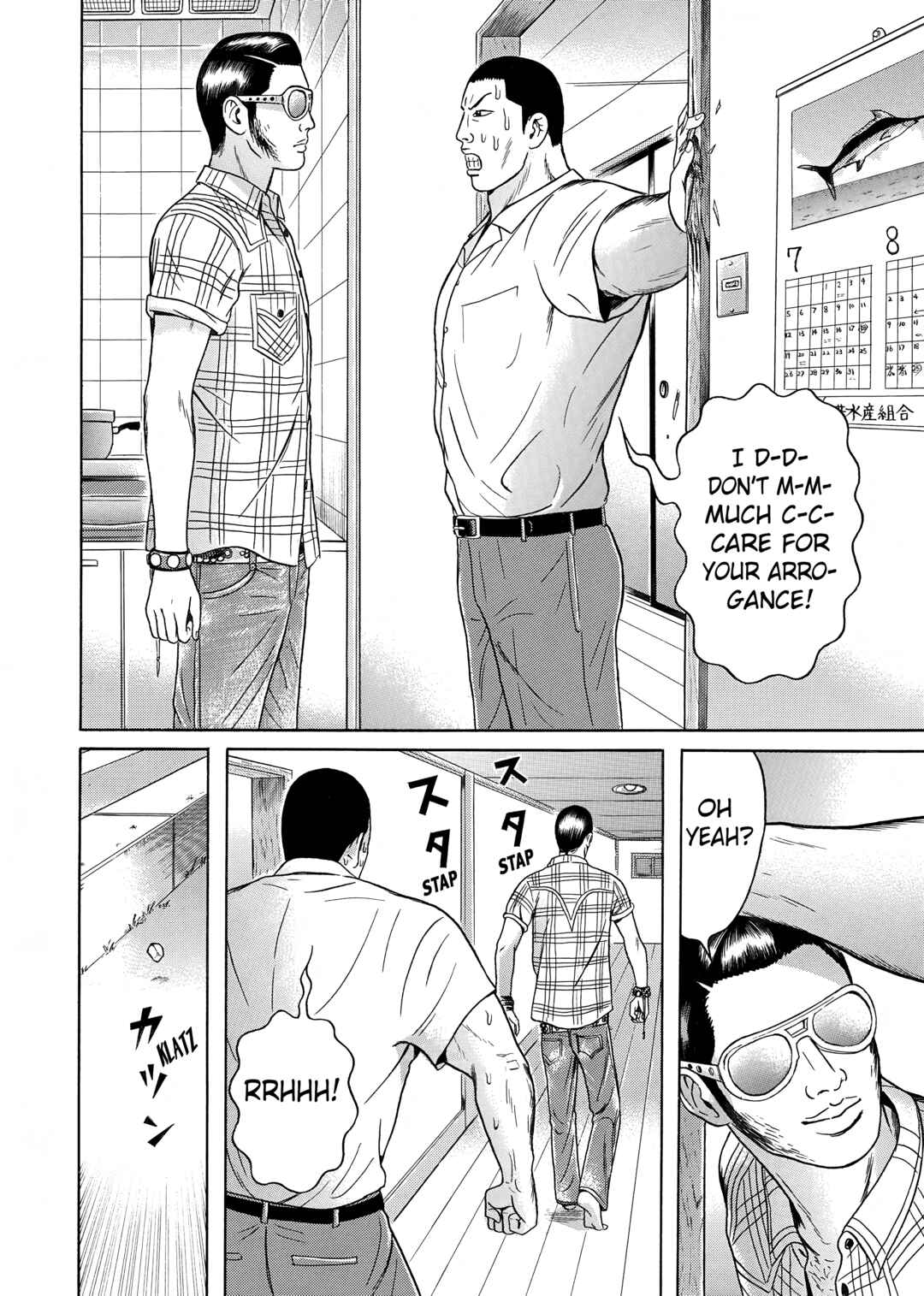 Page 10 Chapter 23 Maiwai