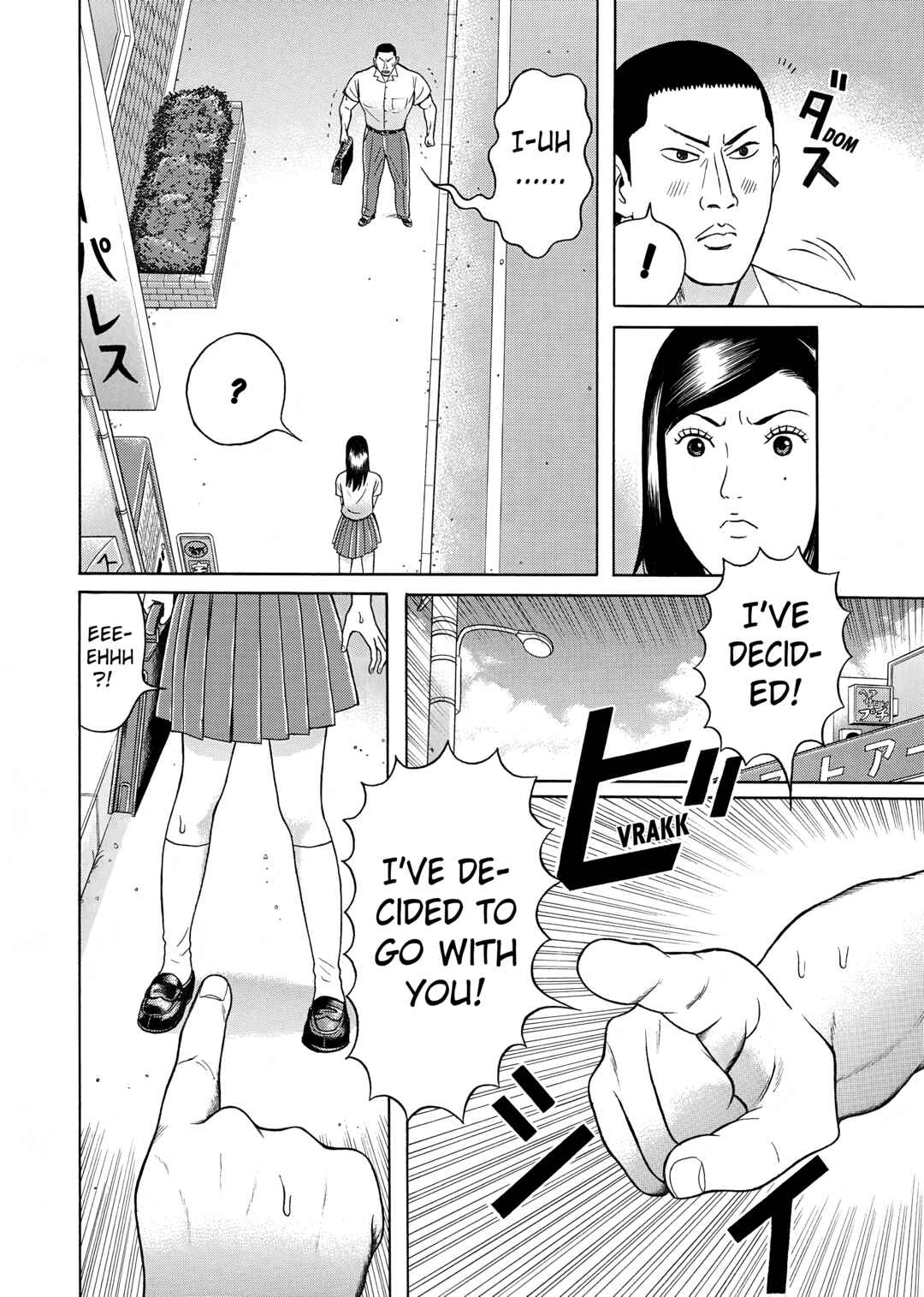 Page 12 Chapter 23 Maiwai
