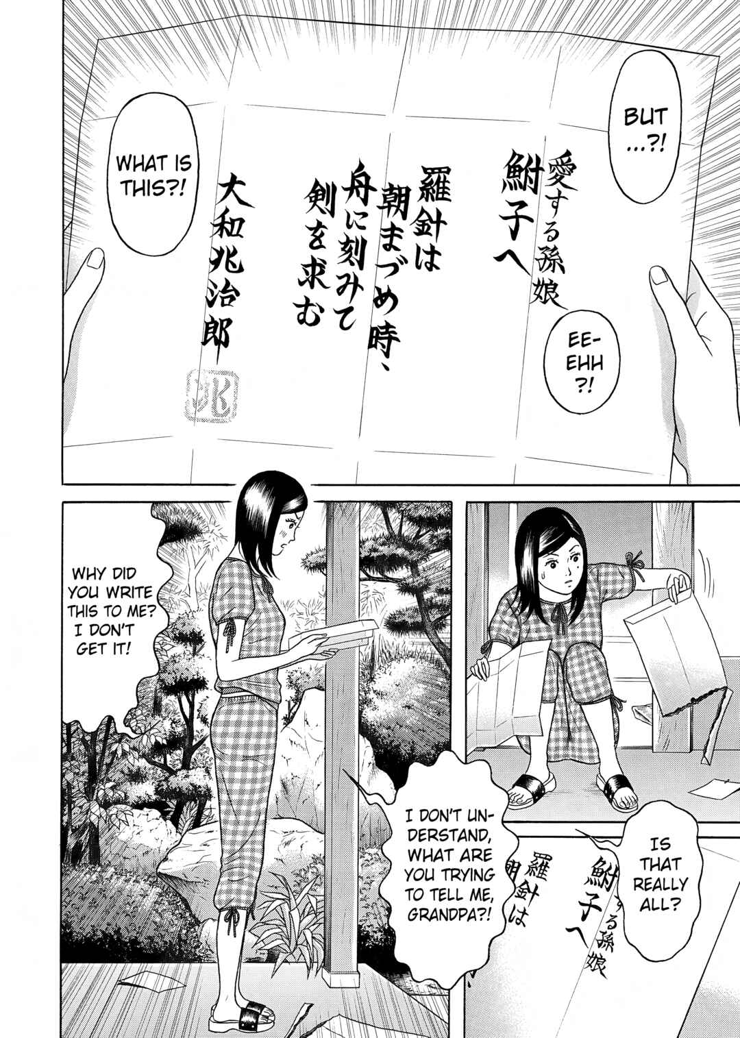 Page 2 Chapter 23 Maiwai