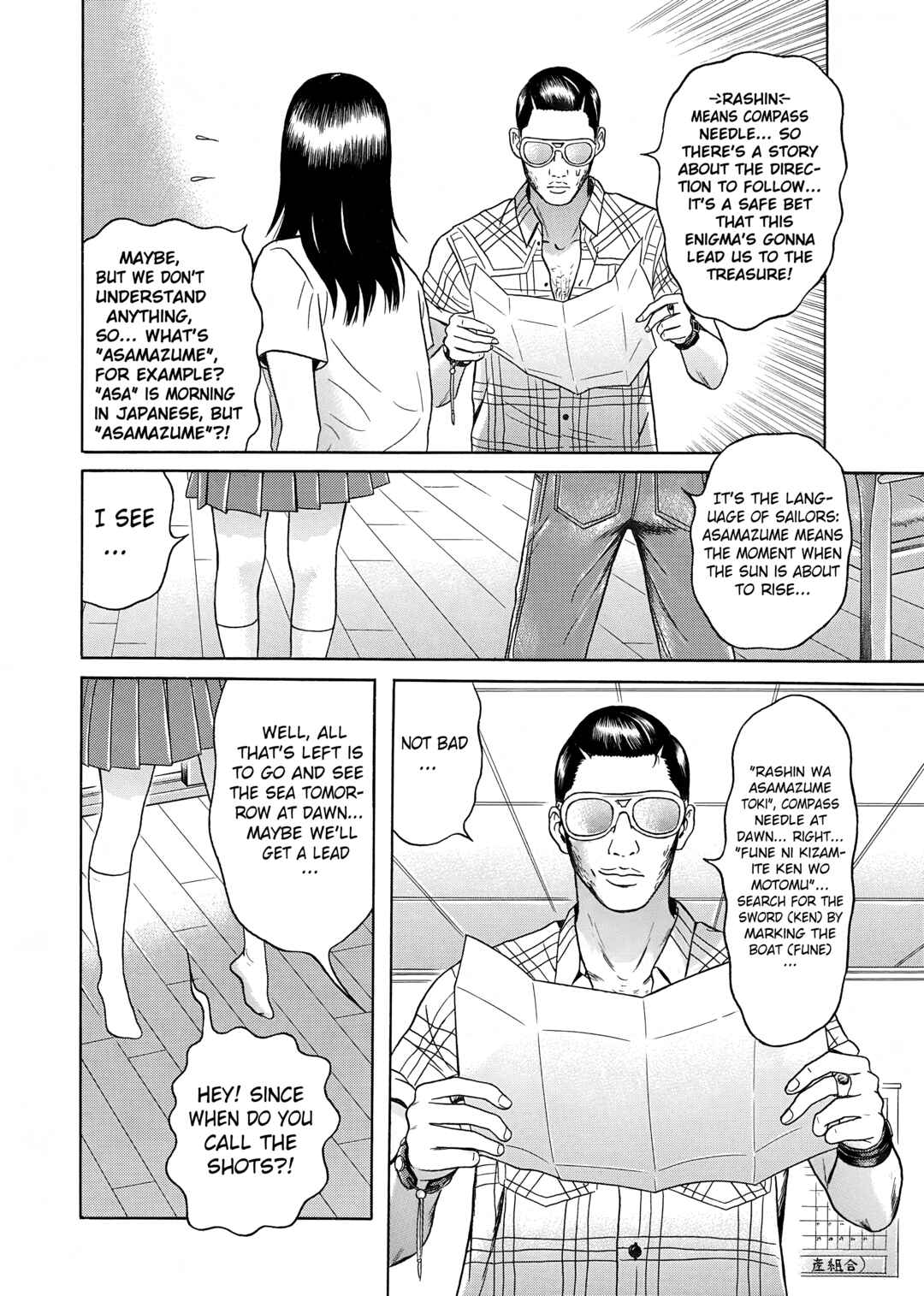 Page 8 Chapter 23 Maiwai
