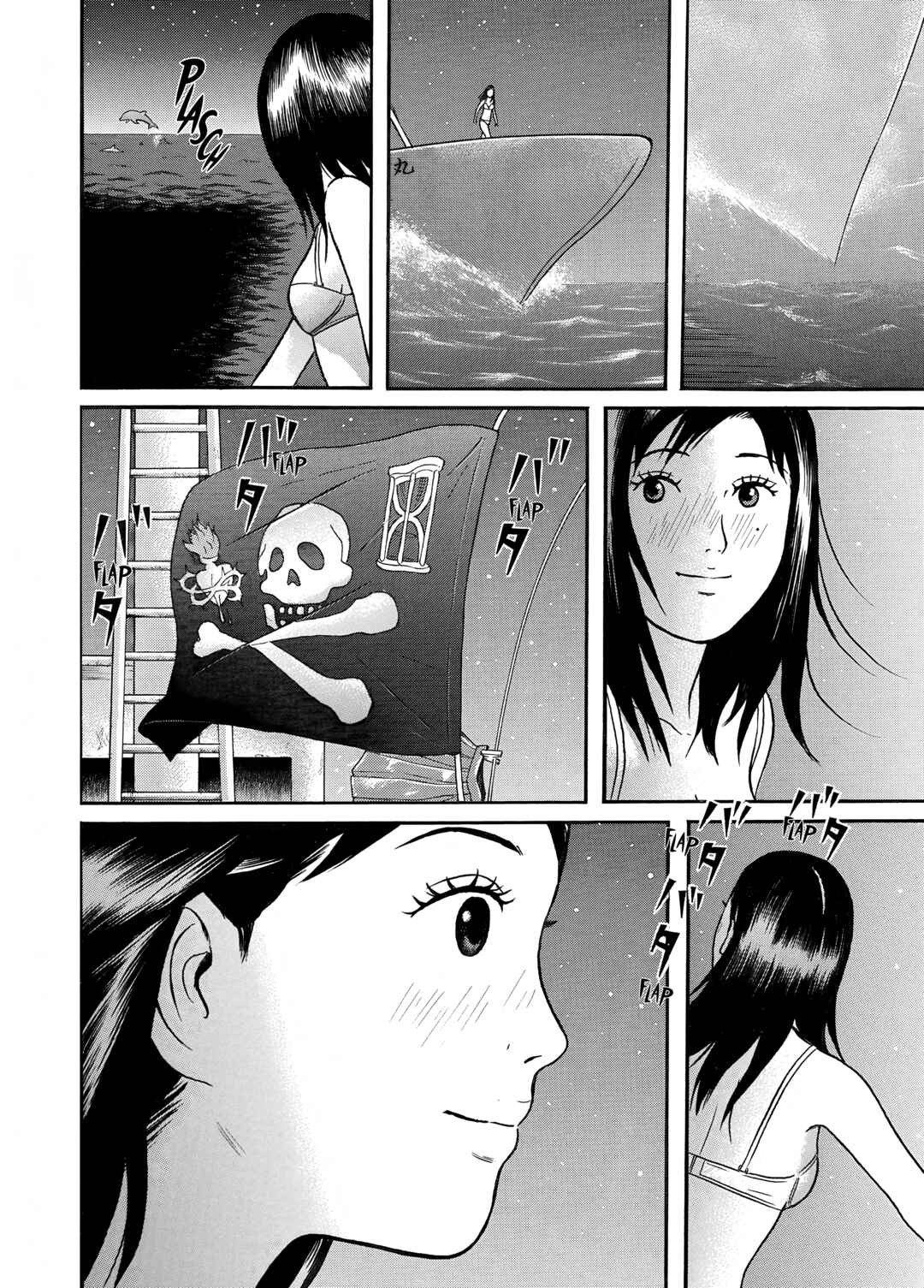 Page 12 Chapter 17 Maiwai