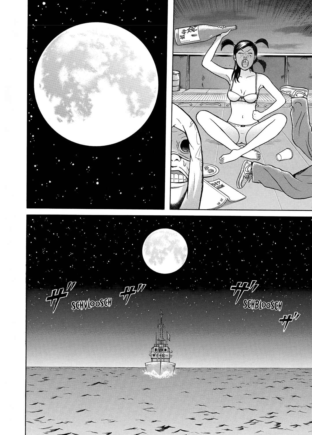 Page 6 Chapter 17 Maiwai