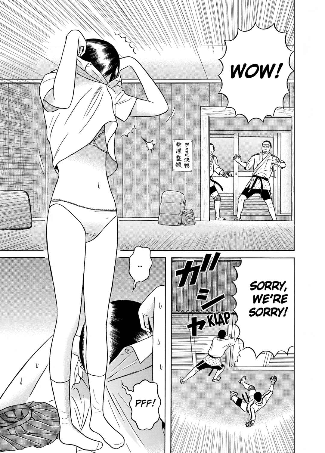 Page 17 Chapter 18 Maiwai