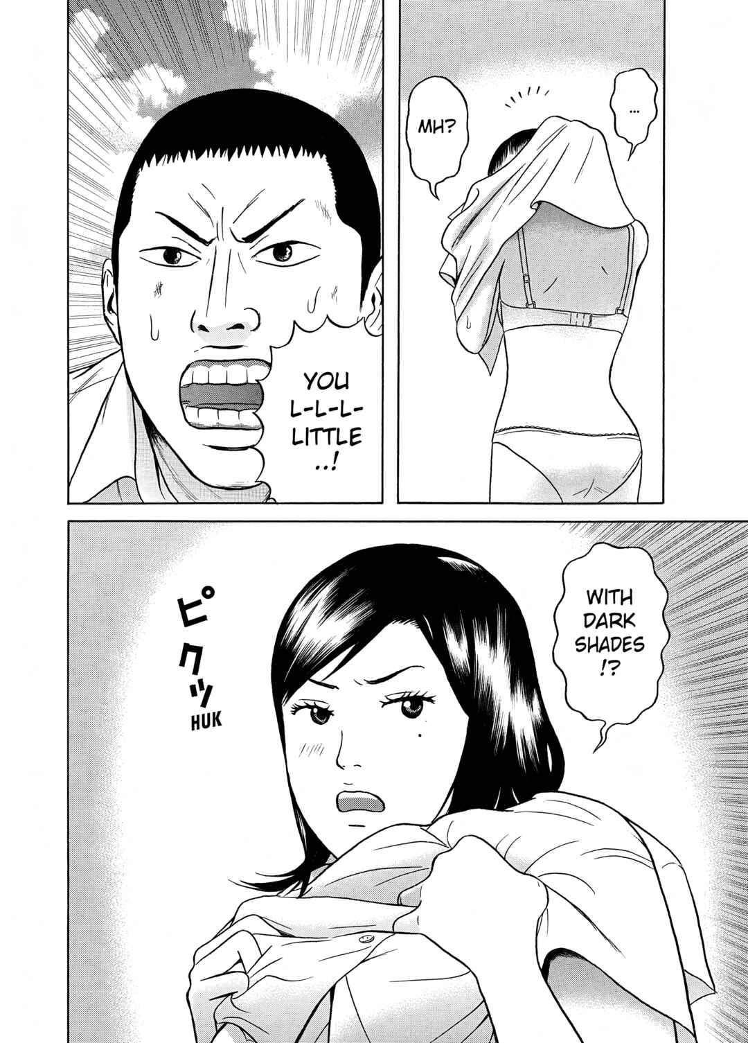 Page 18 Chapter 18 Maiwai