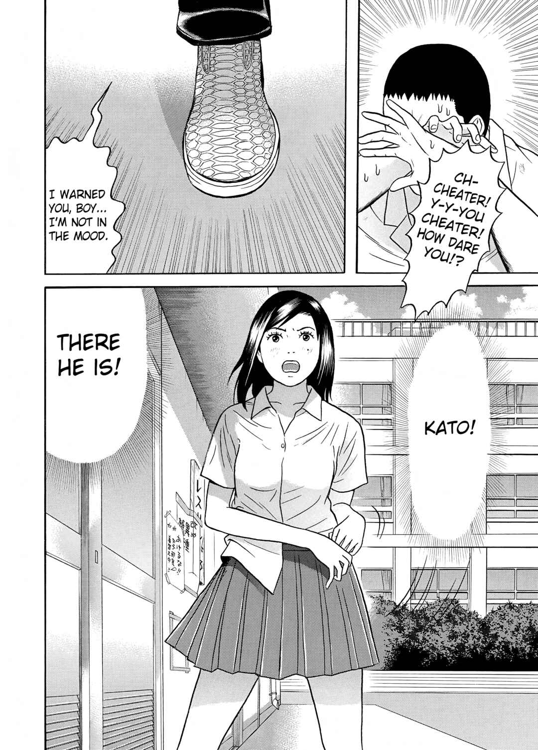 Page 20 Chapter 18 Maiwai