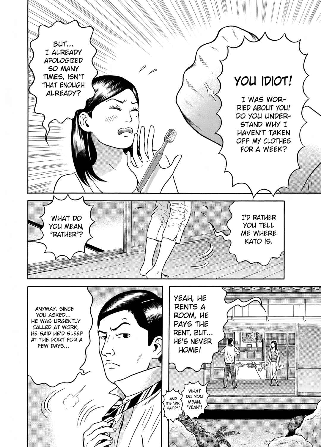 Page 4 Chapter 18 Maiwai