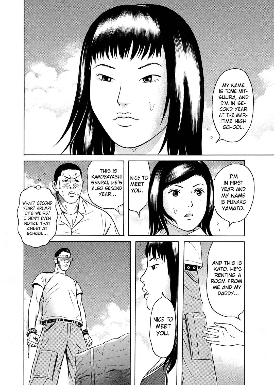 Page 16 Chapter 25 Maiwai