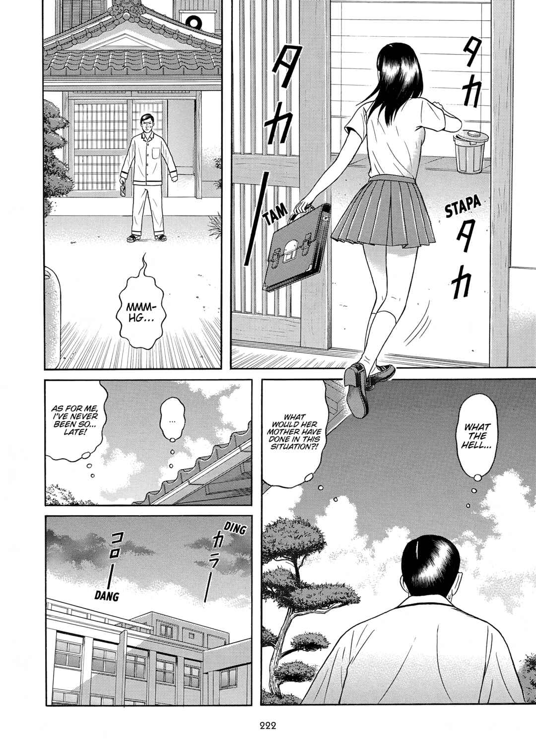 Page 18 Chapter 32 Maiwai