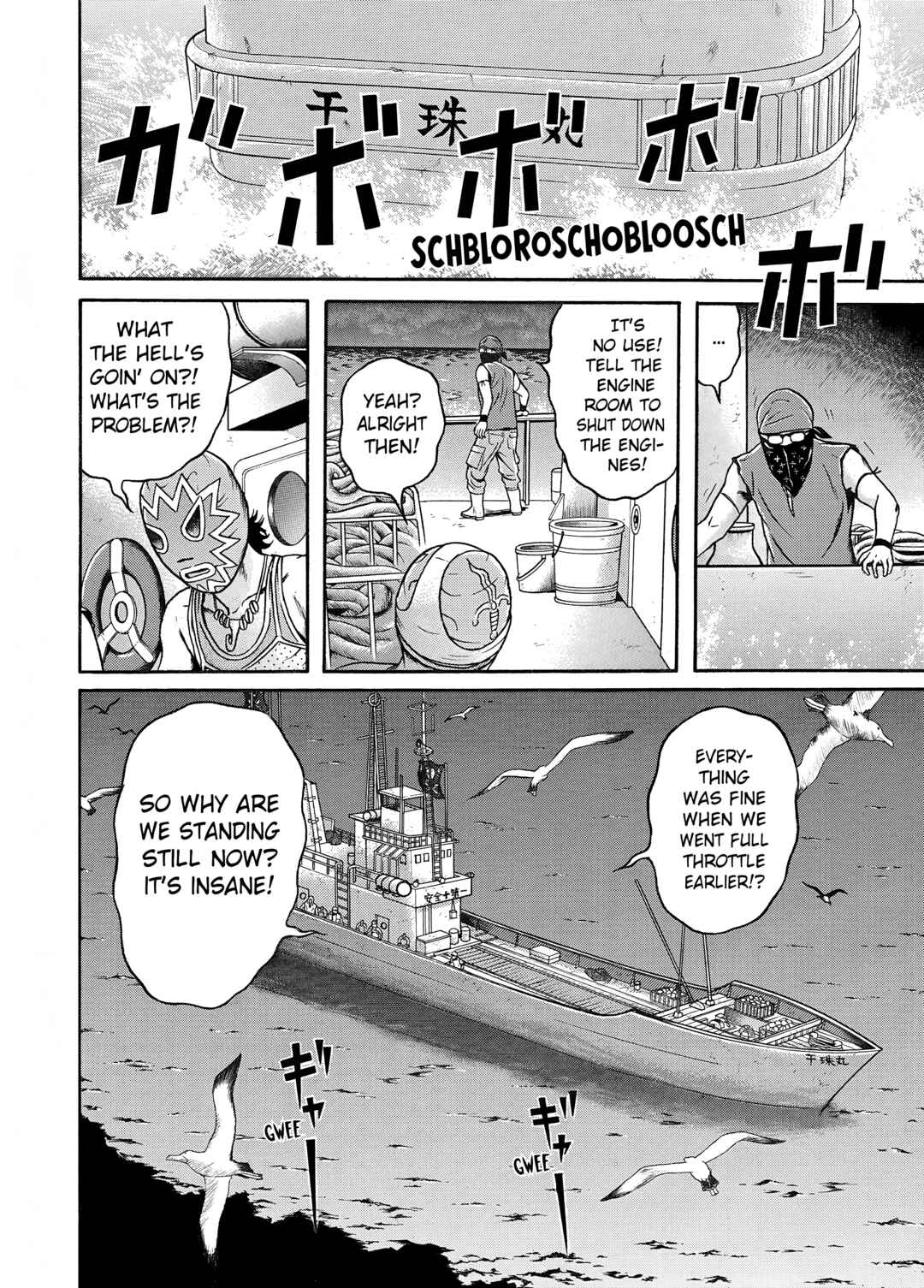 Page 2 Chapter 13 Maiwai