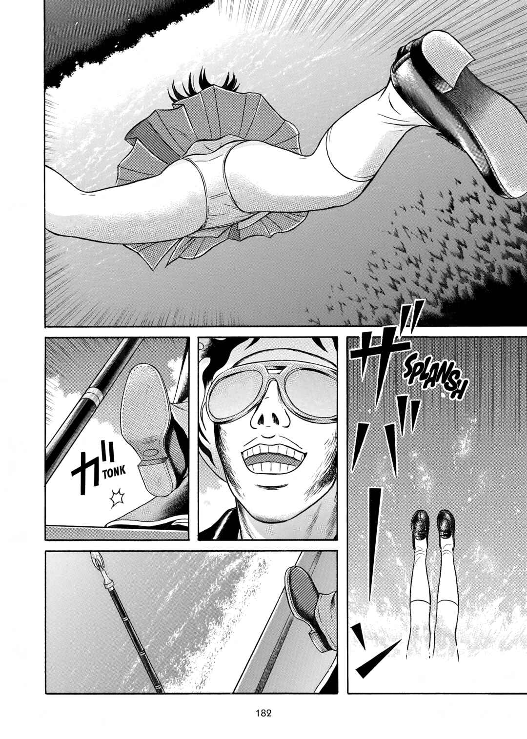 Page 18 Chapter 30 Maiwai