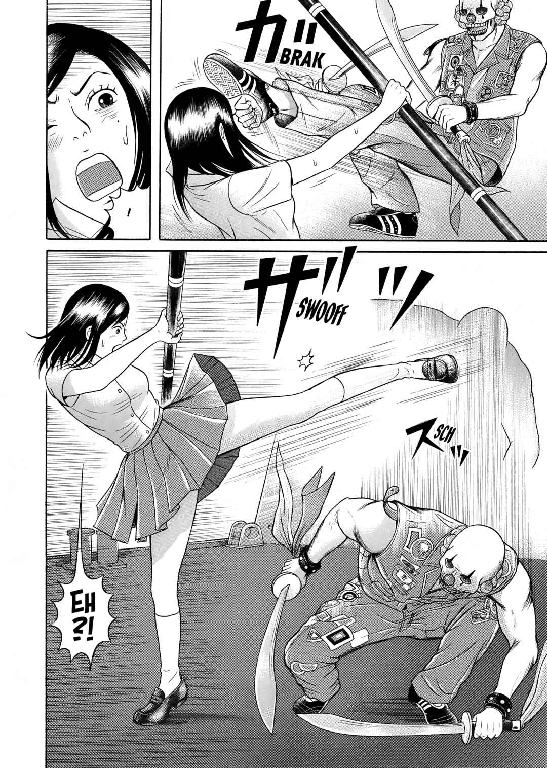 Page 6 Chapter 30 Maiwai