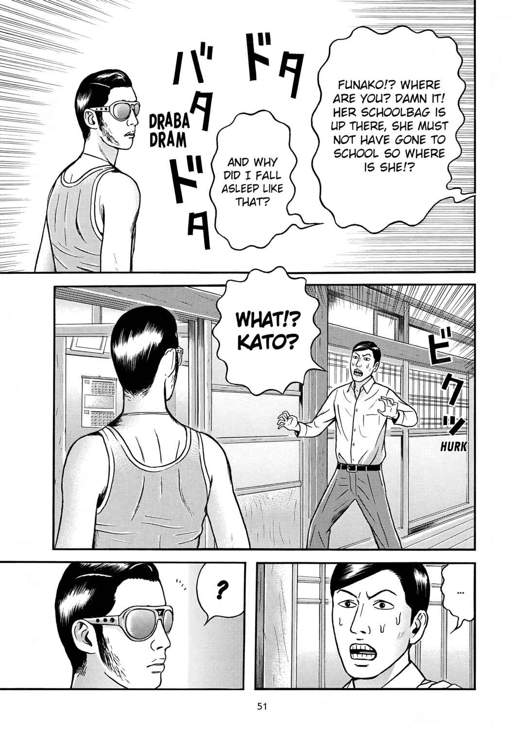 Page 7 Chapter 14 Maiwai