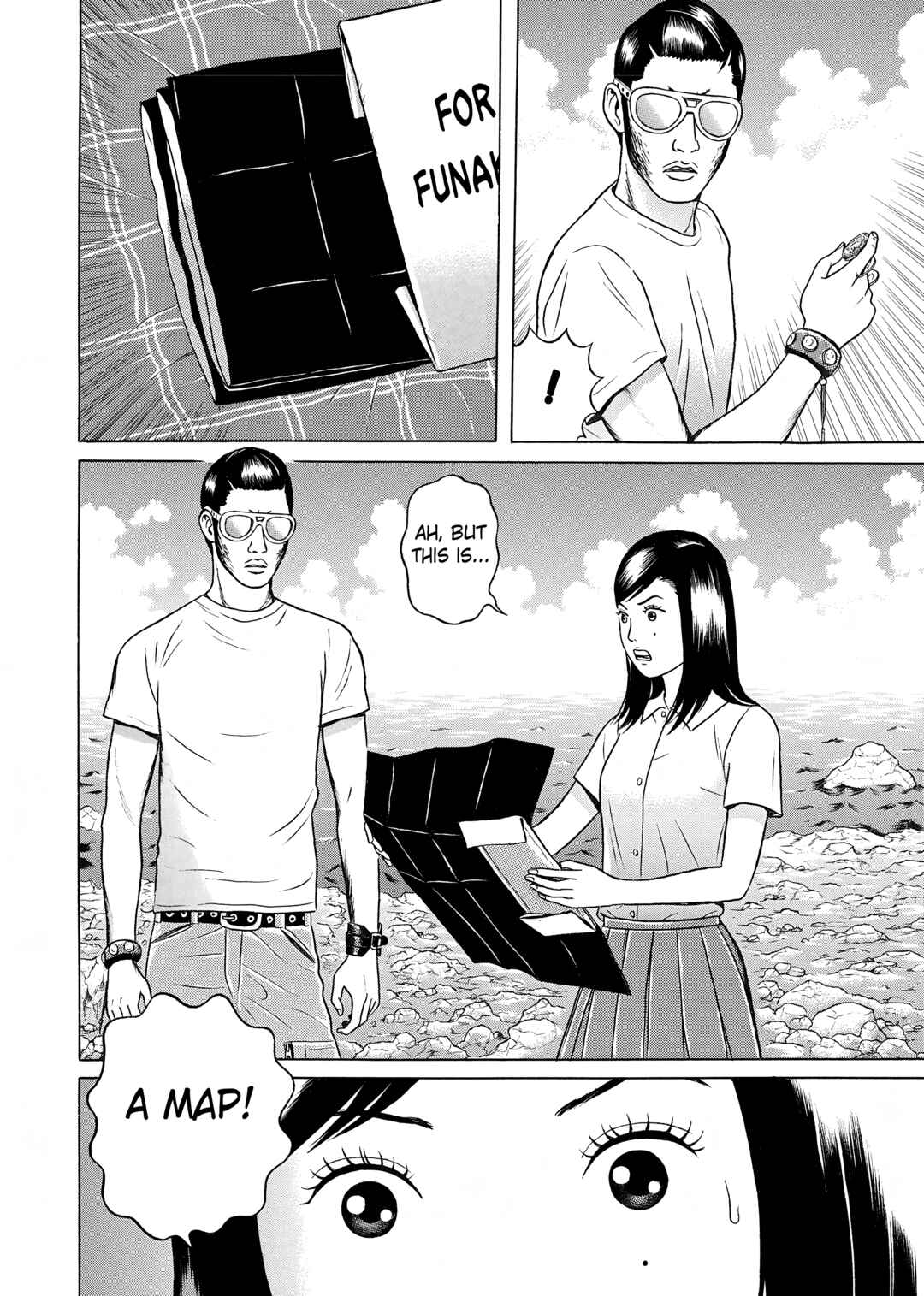 Page 16 Chapter 26 Maiwai