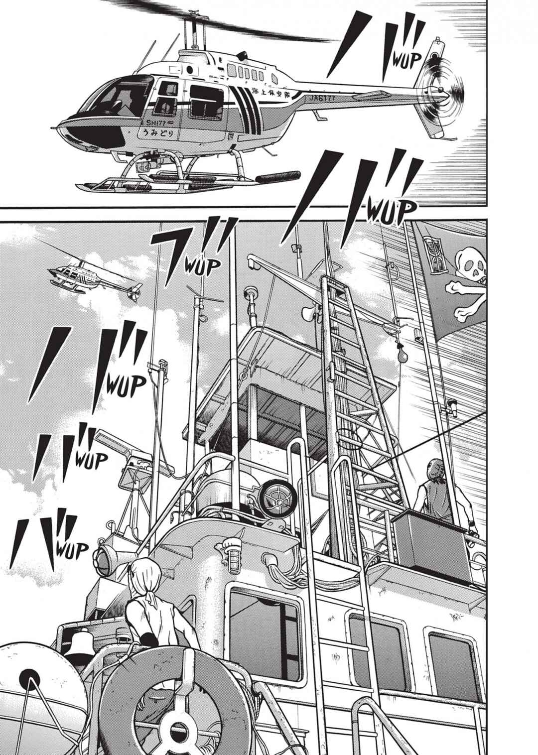 Page 1 Chapter 10 Maiwai