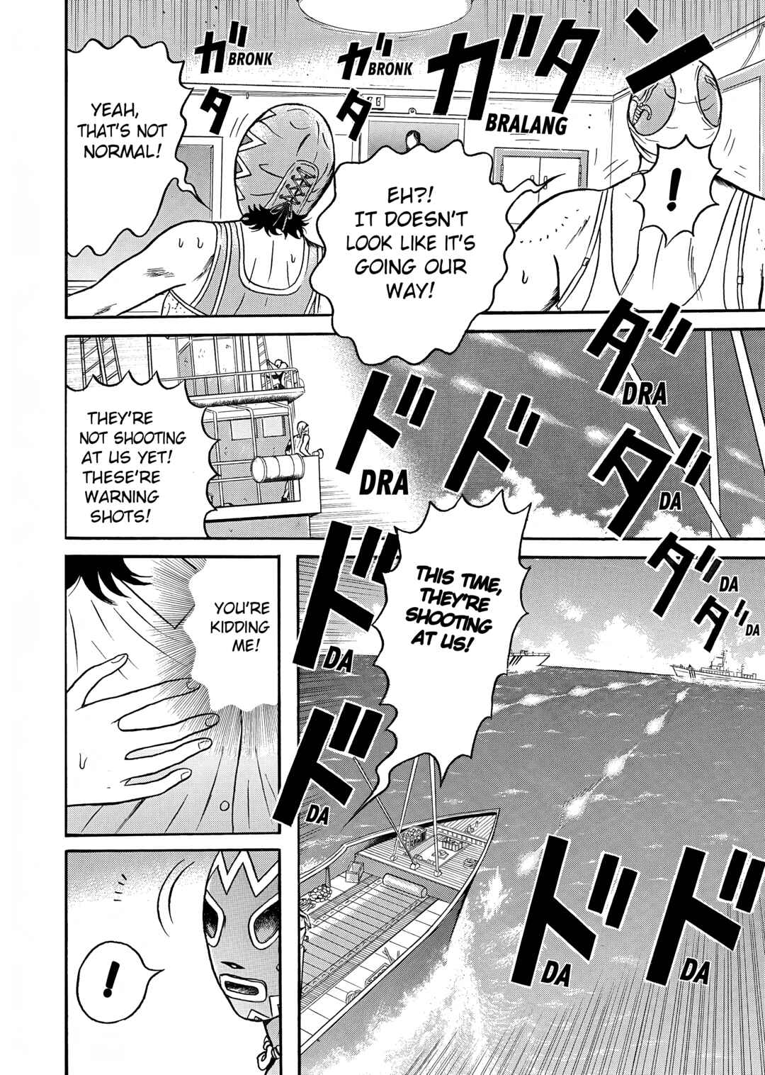 Page 22 Chapter 11 Maiwai