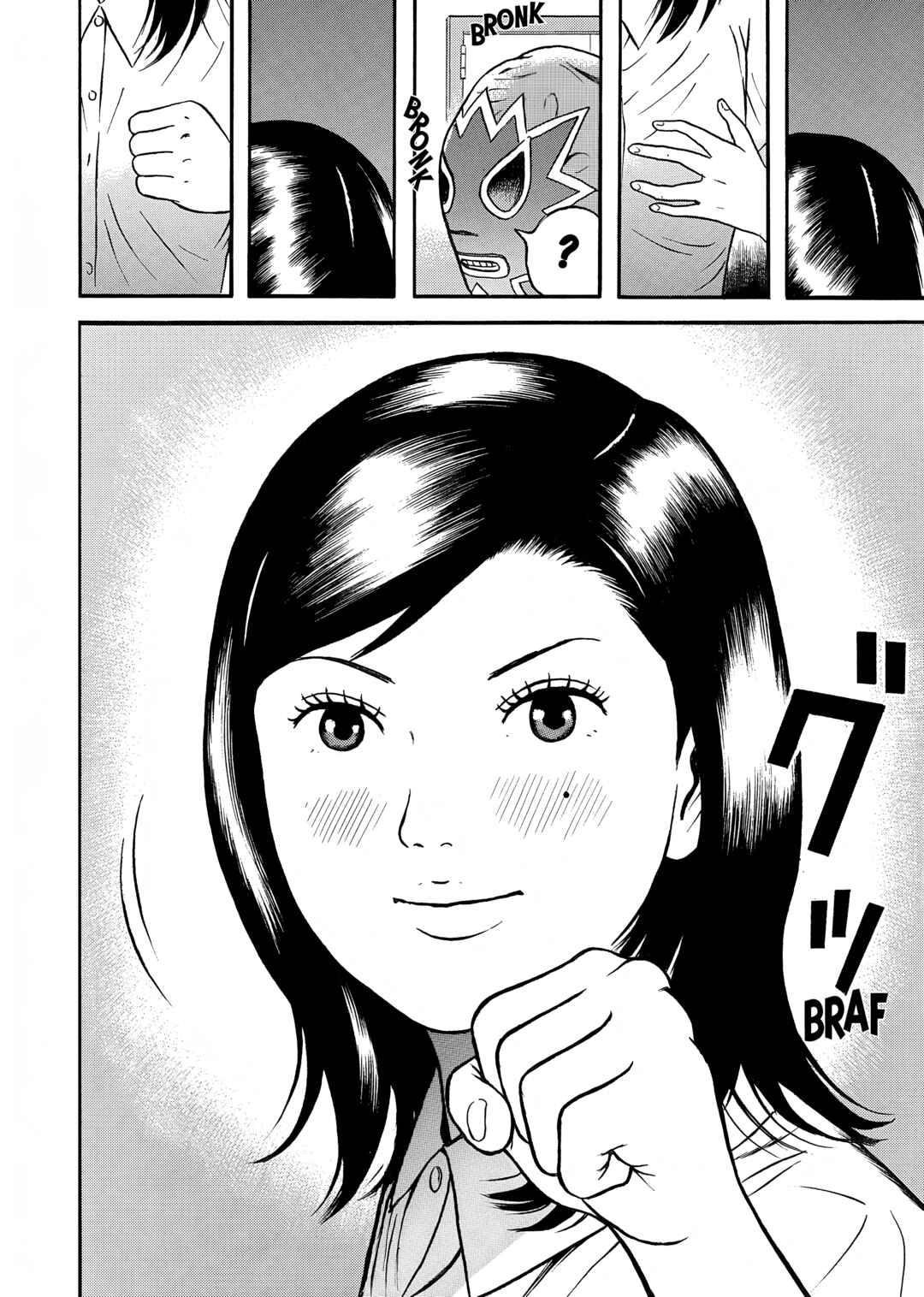 Page 24 Chapter 11 Maiwai