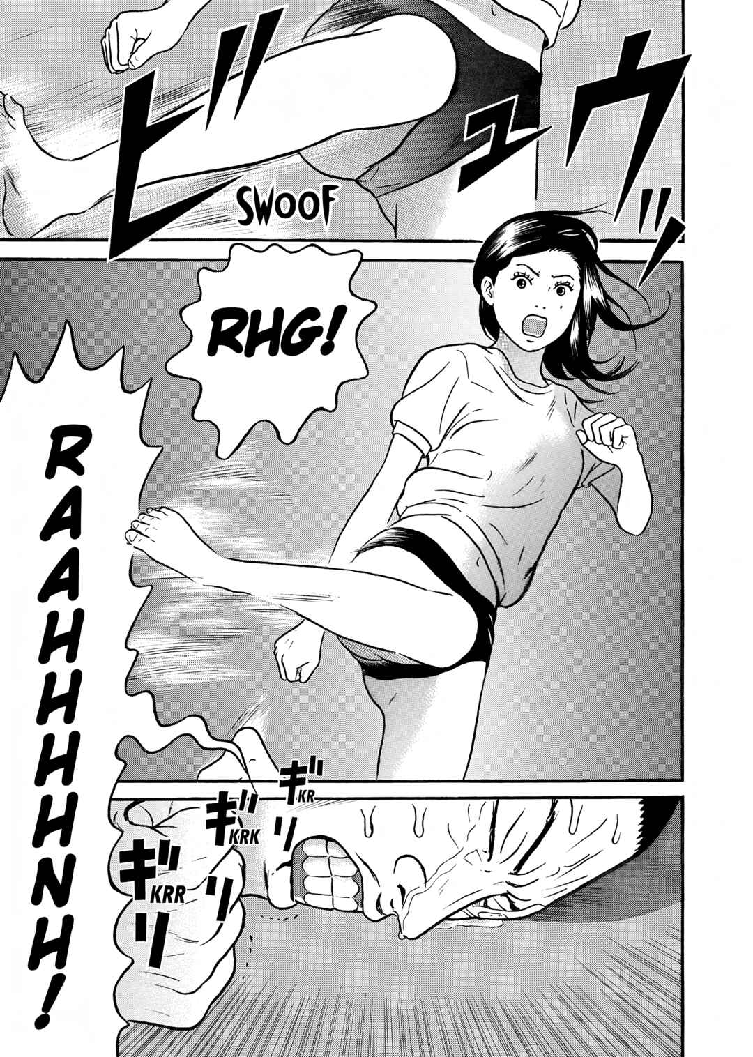 Page 17 Chapter 7 Maiwai
