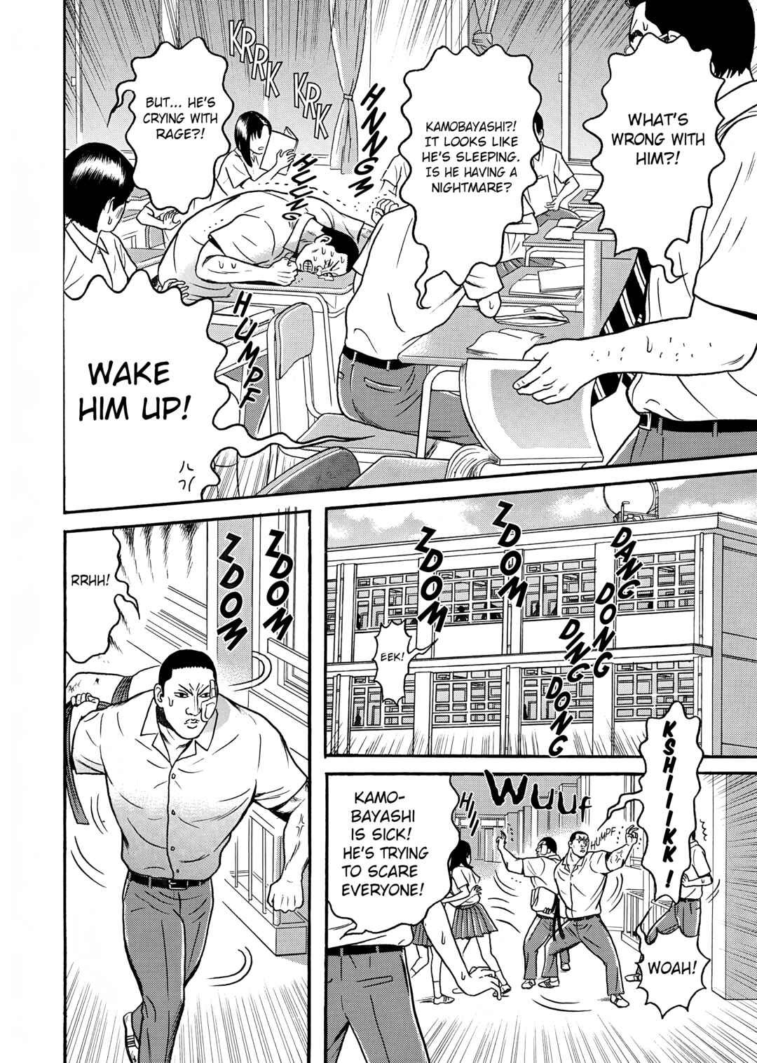 Page 18 Chapter 7 Maiwai