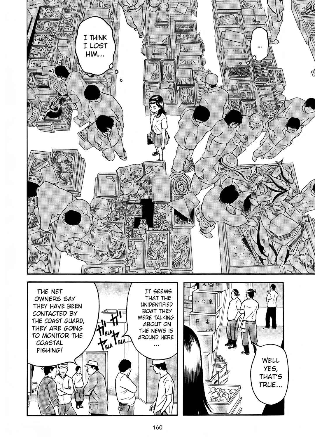 Page 4 Chapter 7 Maiwai