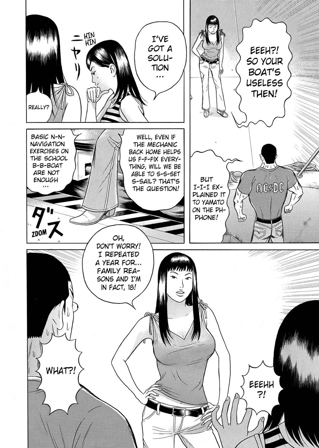 Page 16 Chapter 31 Maiwai