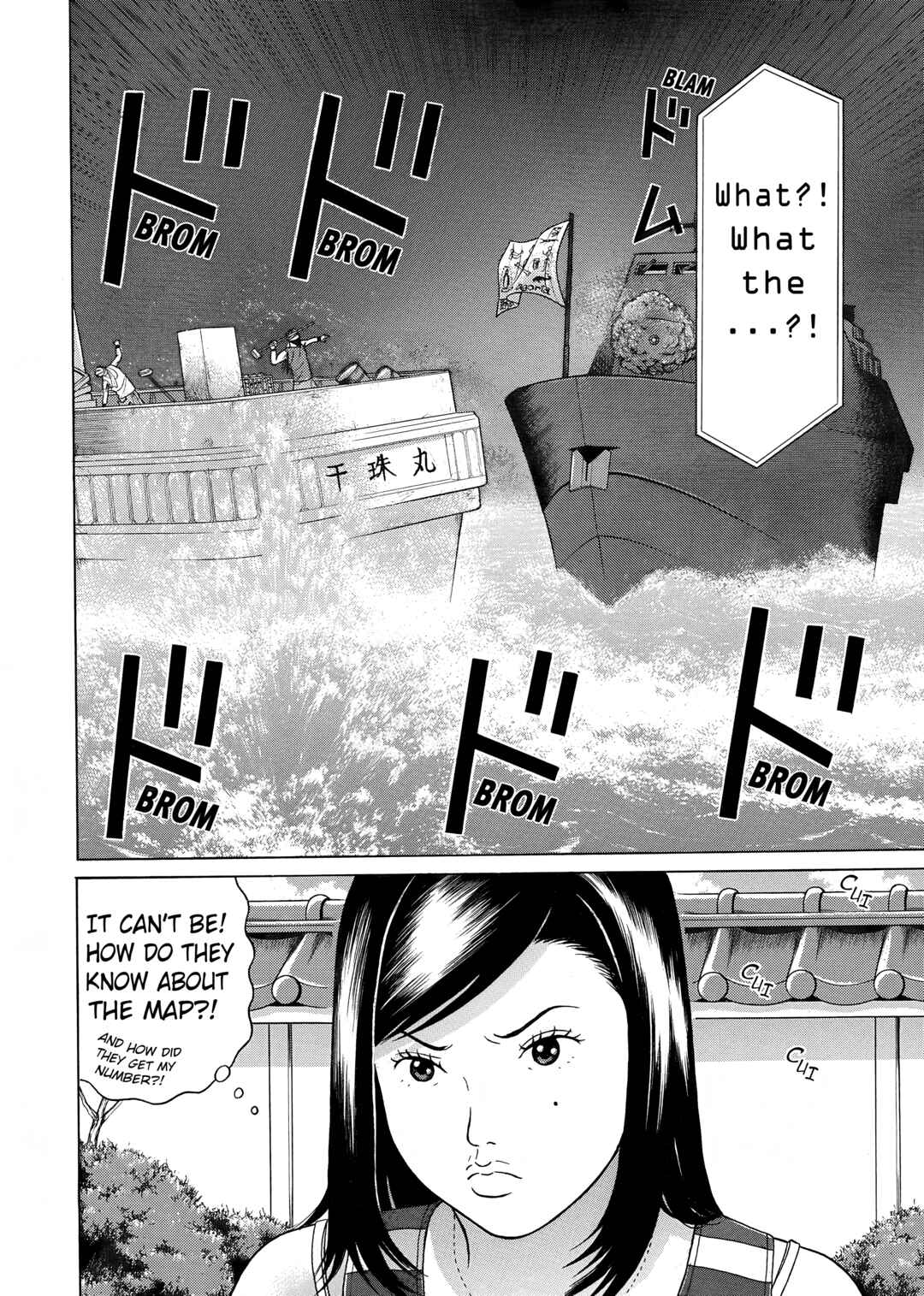 Page 4 Chapter 31 Maiwai