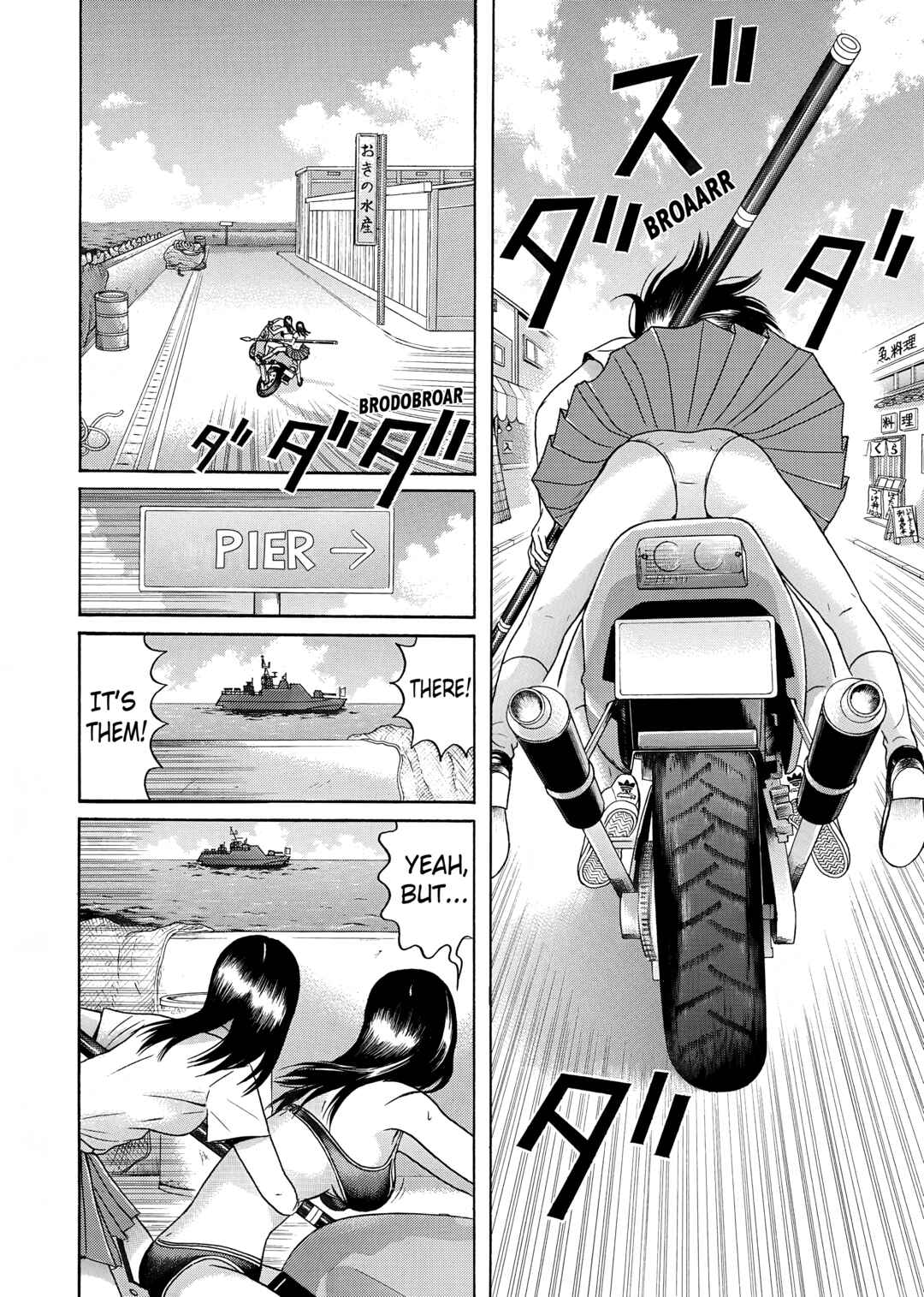 Page 10 Chapter 29 Maiwai