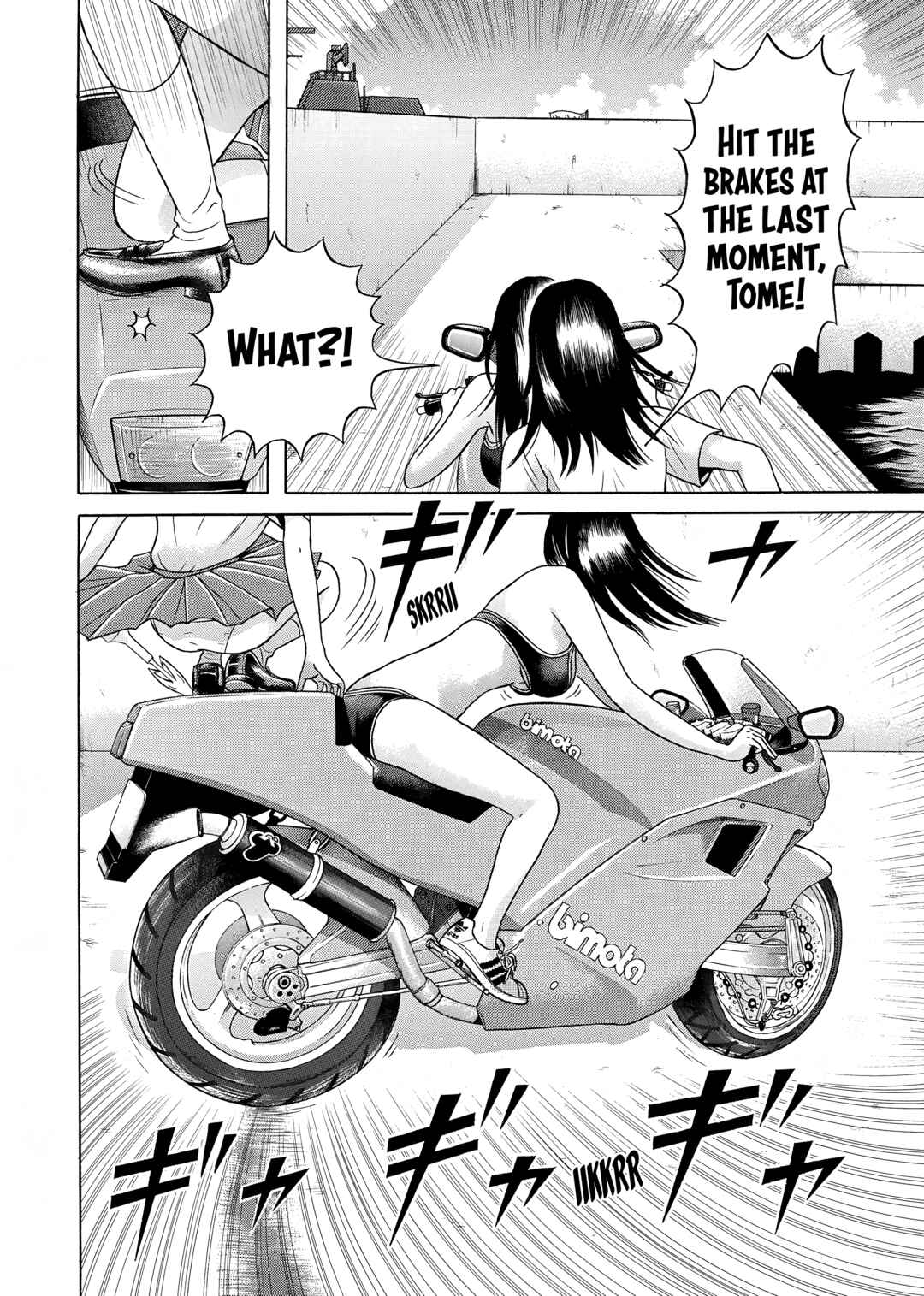 Page 14 Chapter 29 Maiwai