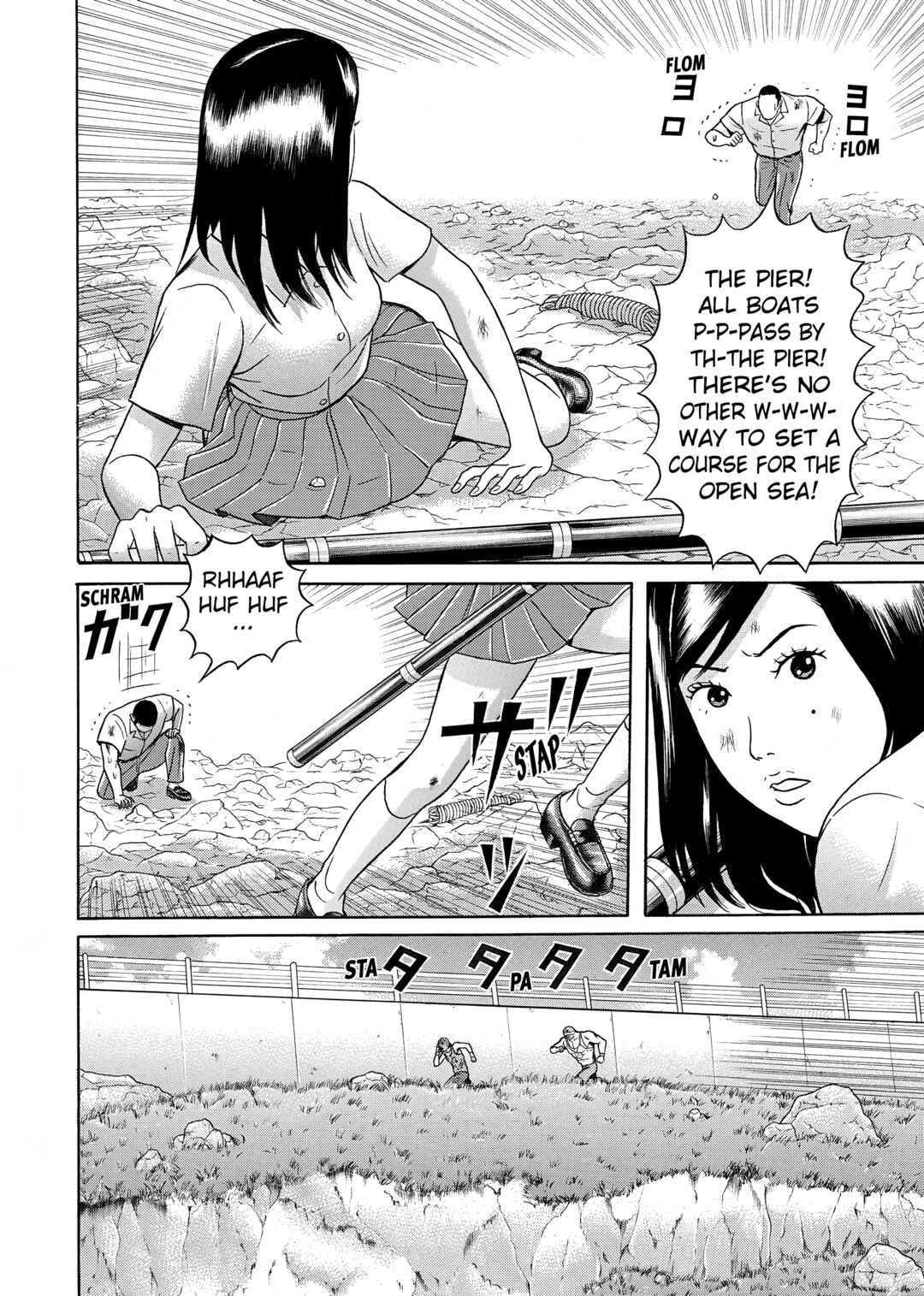 Page 4 Chapter 29 Maiwai