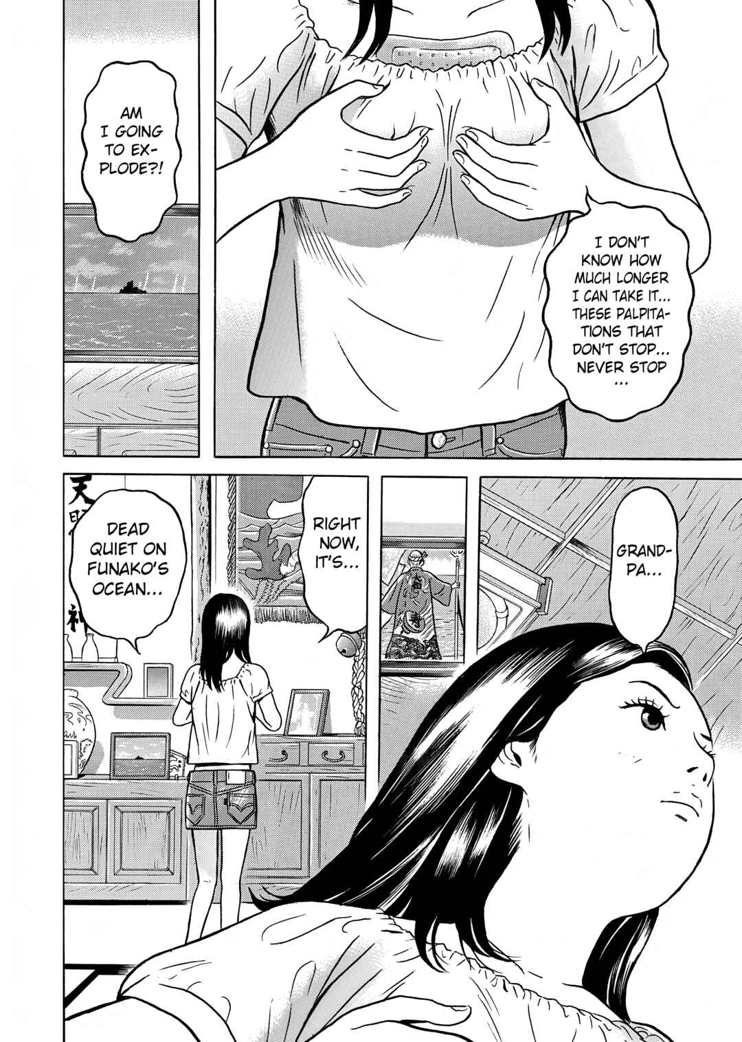Page 17 Chapter 3 Maiwai
