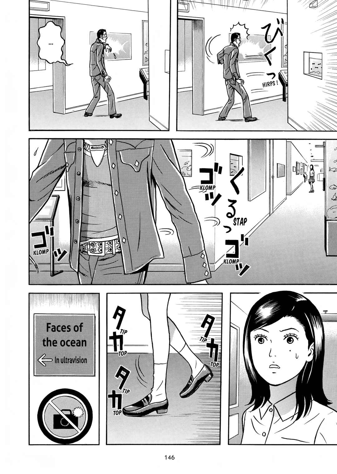 Page 18 Chapter 6 Maiwai