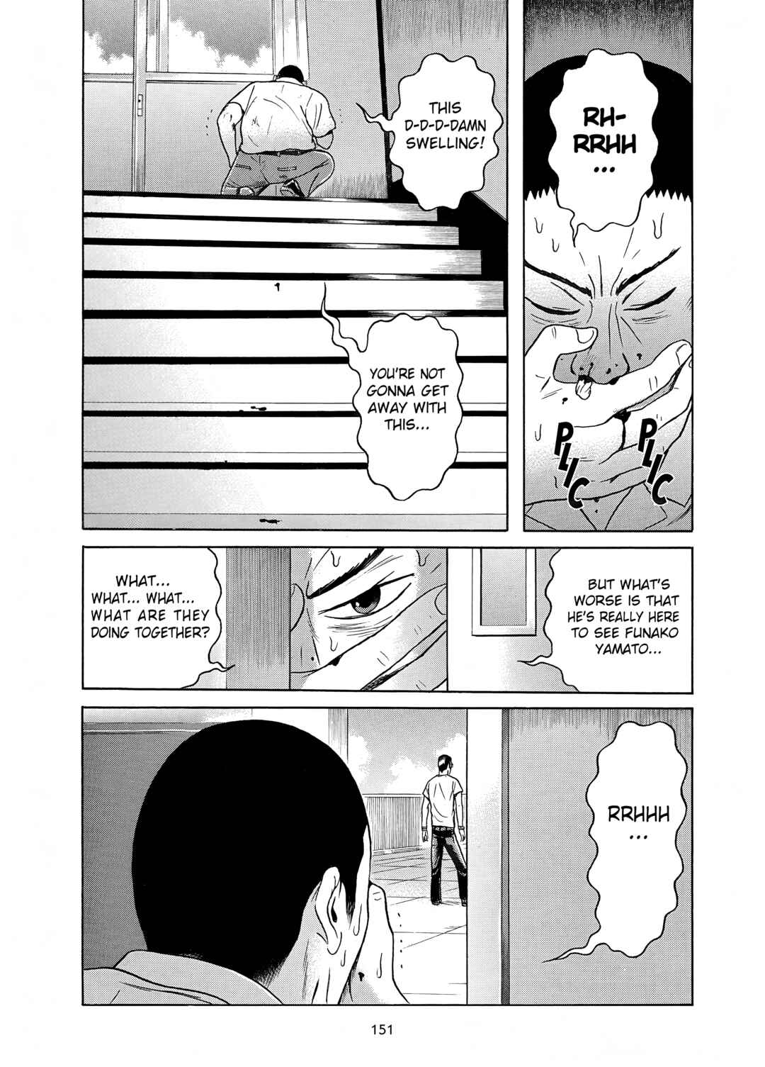 Page 12 Chapter 19 Maiwai