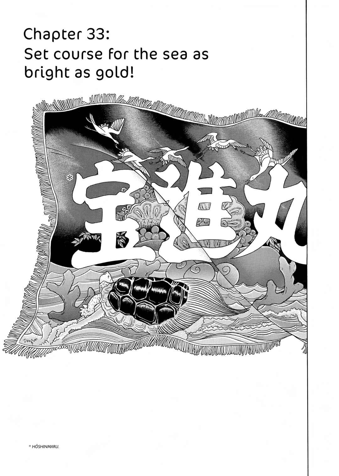 Page 1 Chapter 33 Maiwai