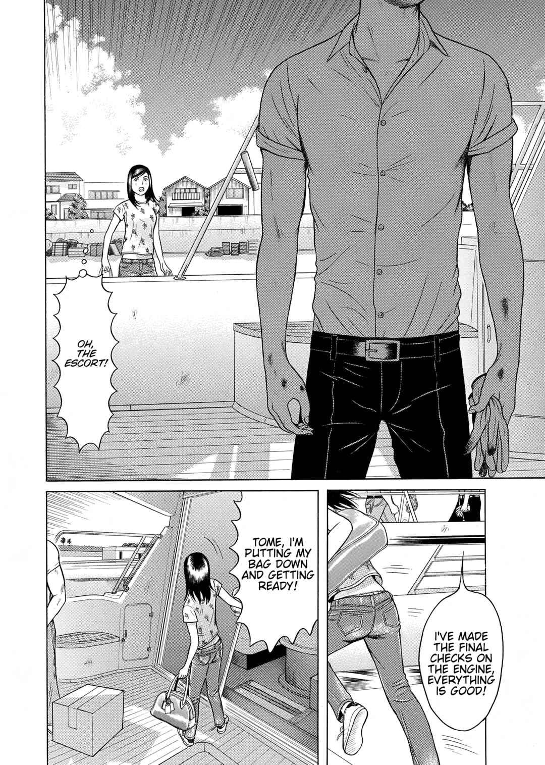 Page 12 Chapter 33 Maiwai