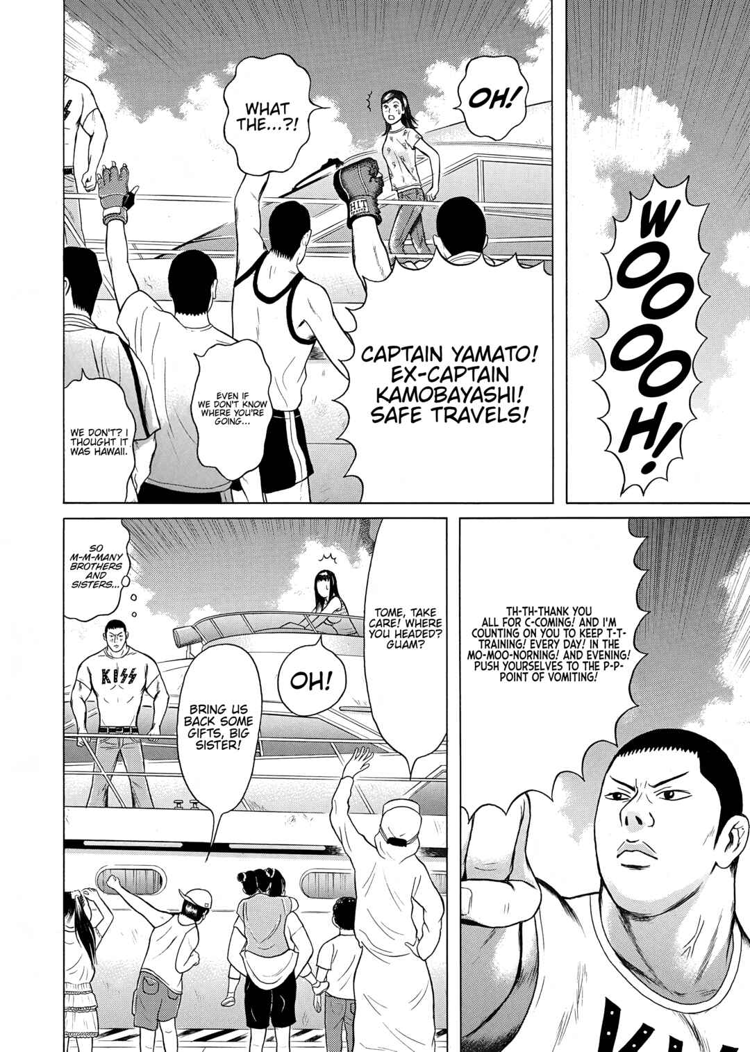 Page 14 Chapter 33 Maiwai