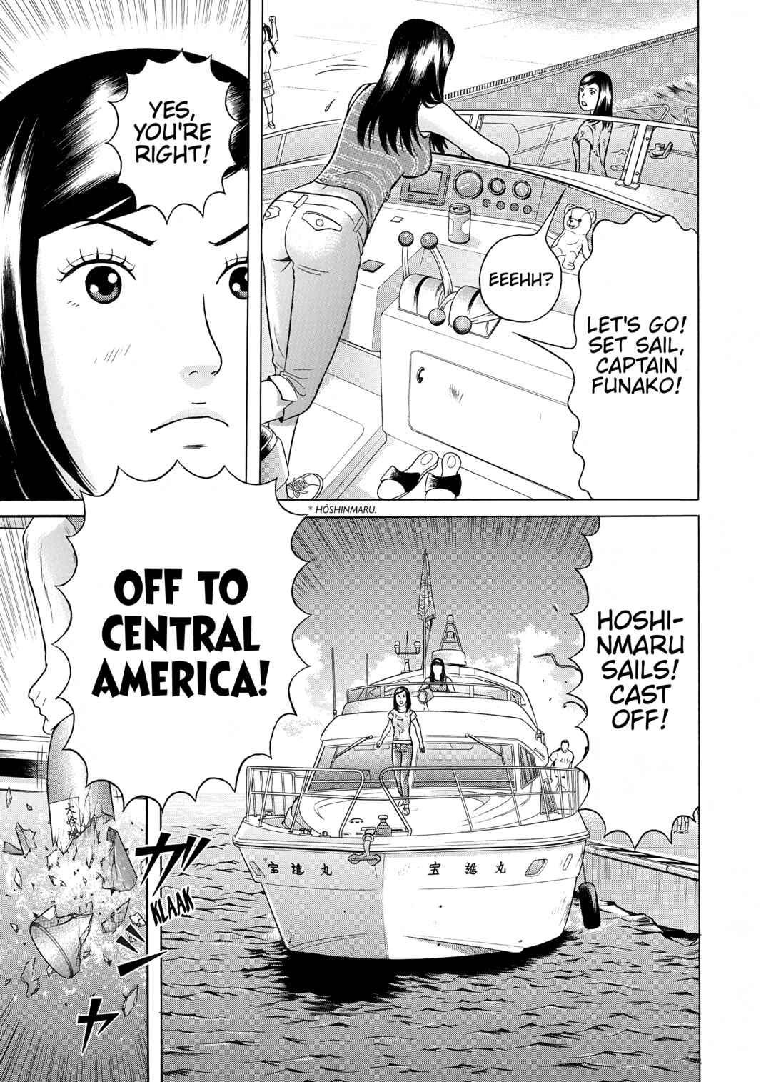 Page 15 Chapter 33 Maiwai