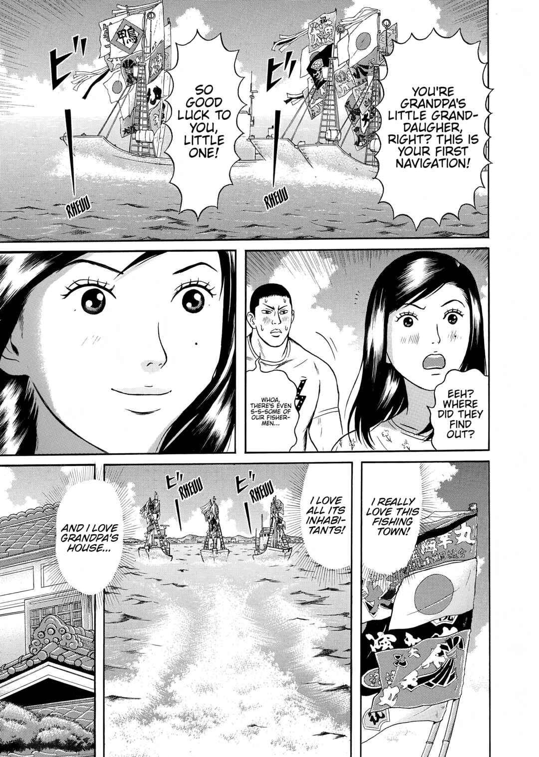 Page 17 Chapter 33 Maiwai