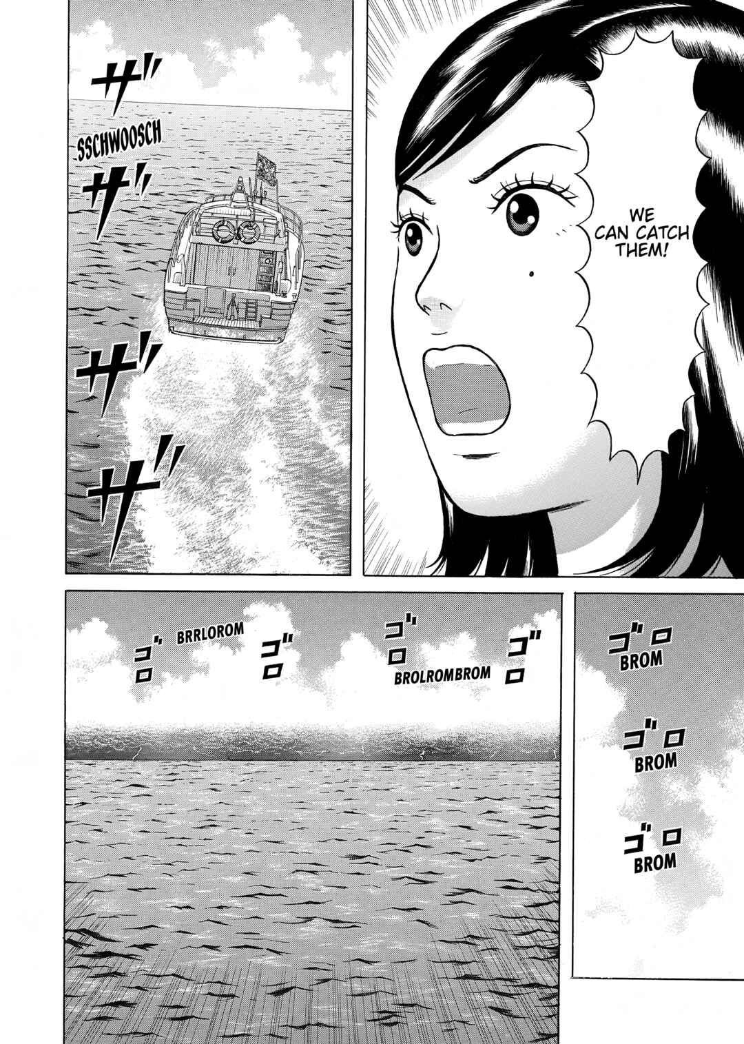 Page 20 Chapter 33 Maiwai