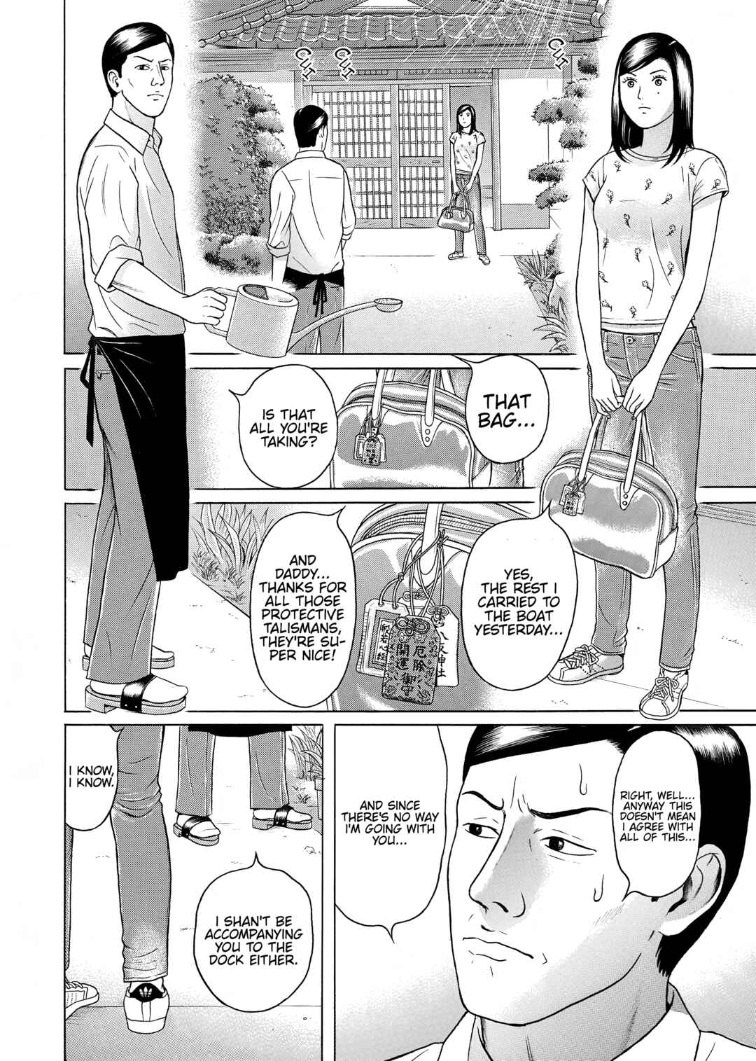 Page 6 Chapter 33 Maiwai