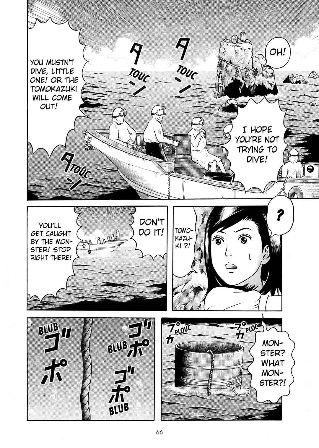 Page 20 Chapter 24 Maiwai