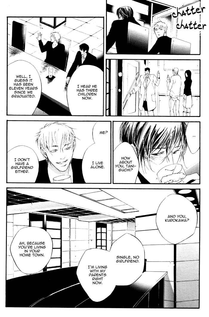 Page 12 Chapter Unknown_a6f9 Dousokai