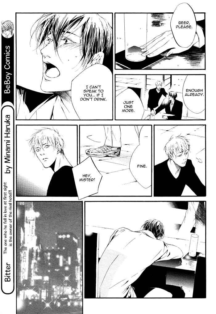 Page 17 Chapter Unknown_a6f9 Dousokai