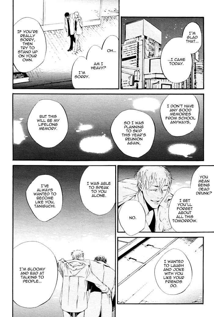 Page 18 Chapter Unknown_a6f9 Dousokai