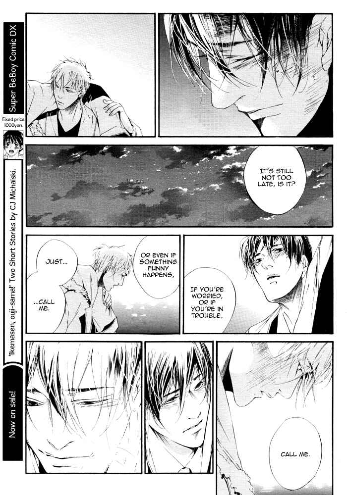 Page 19 Chapter Unknown_a6f9 Dousokai