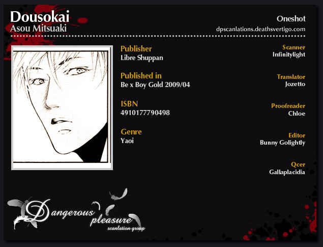 Page 3 Chapter Unknown_a6f9 Dousokai
