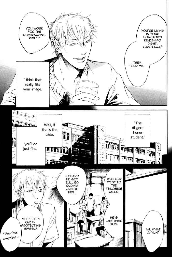 Page 9 Chapter Unknown_a6f9 Dousokai