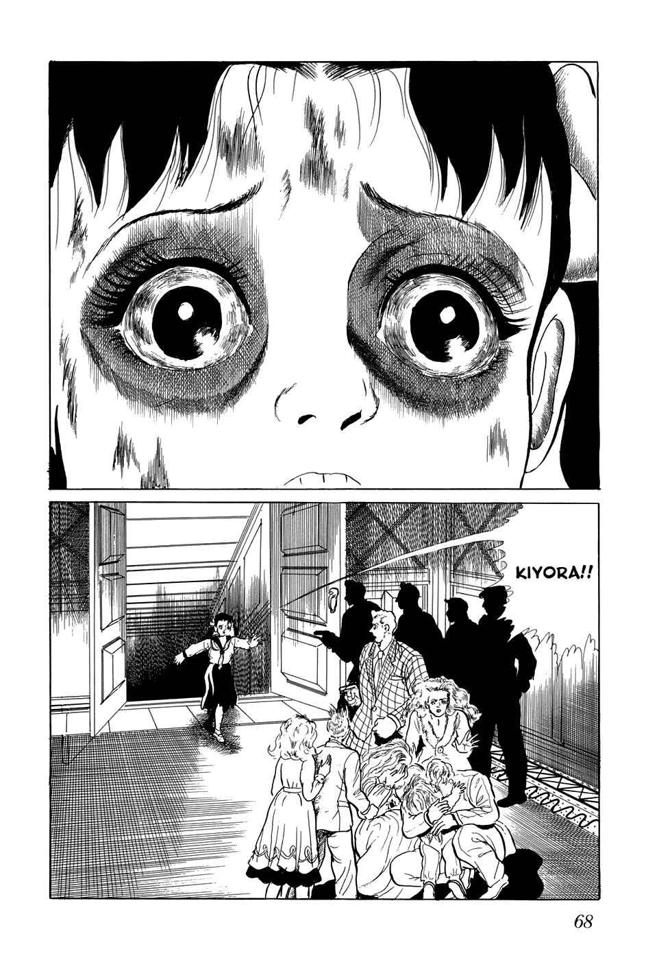 Page 2 Chapter 184 Fourteen
