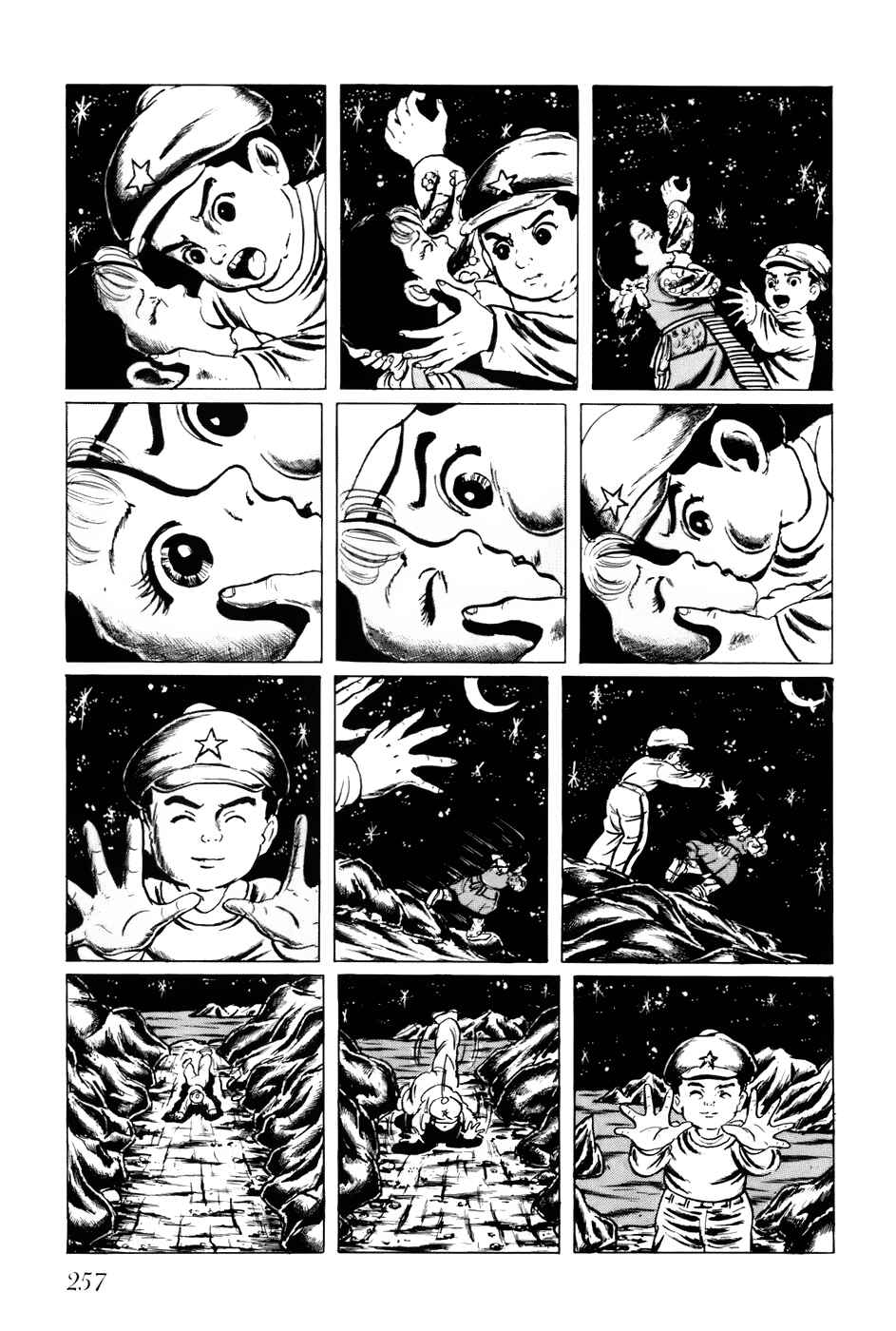 Page 13 Chapter 95 Fourteen