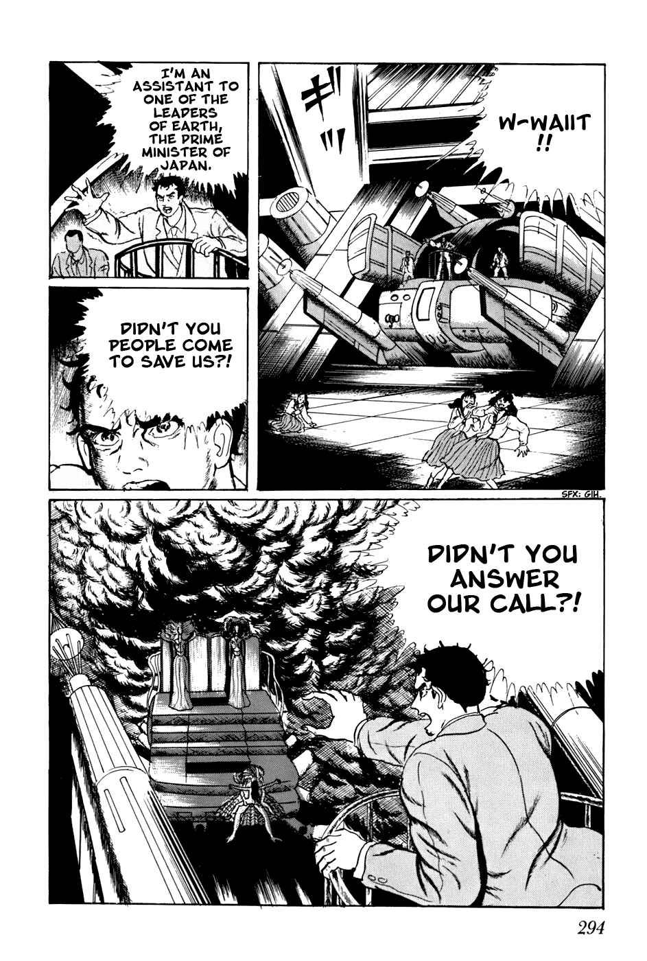 Page 3 Chapter 158 Fourteen
