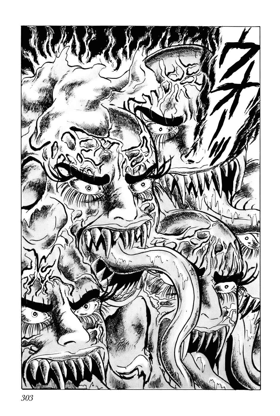 Page 10 Chapter 118 Fourteen